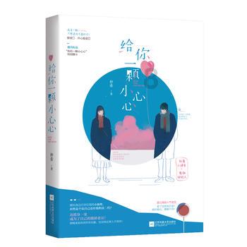 幻想纹章3.3